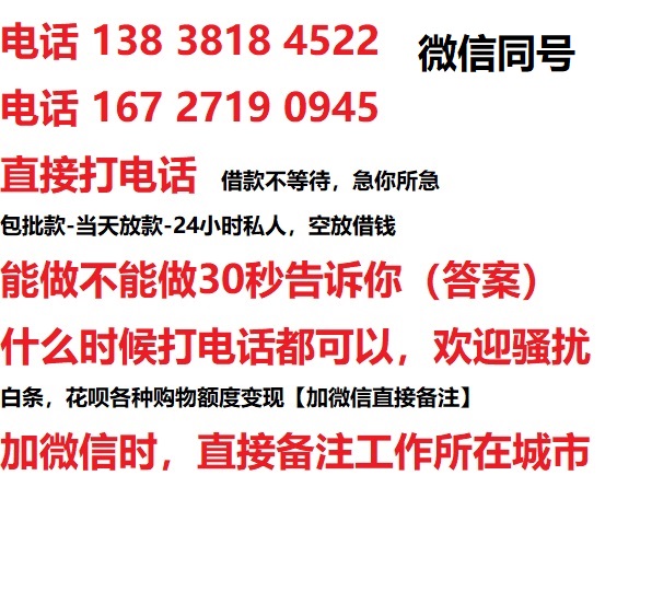 浑南汽车抵押借款不押车|浑南二次押车借钱|浑南私人借贷
